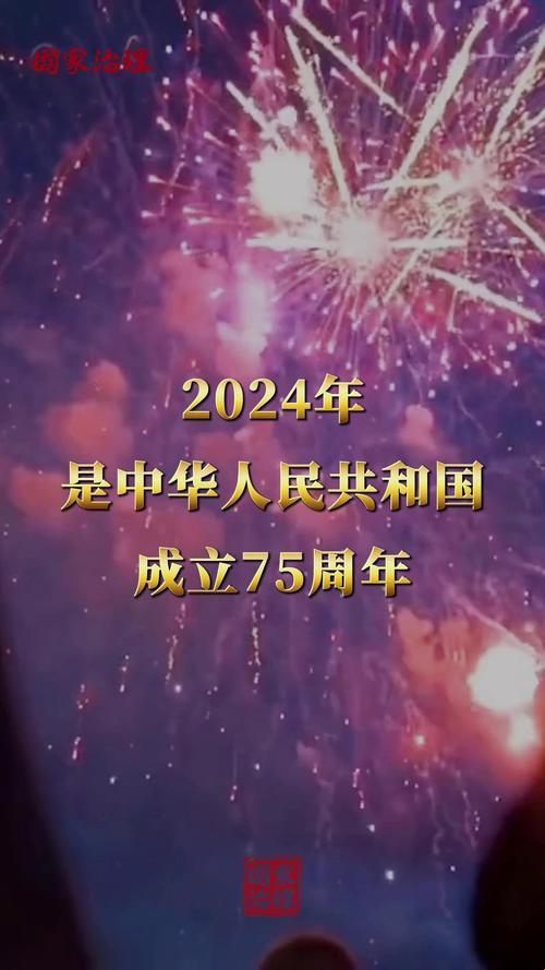 2024：科技狂欢下的狂欢