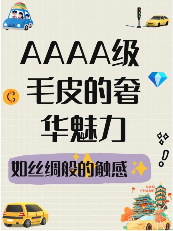 数字语义迷雾中探寻aaaaaaaaa是ab的意思吗的量子态解析