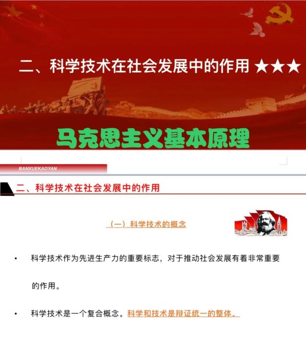 破解科学跃迁的密码：那些被低估的驱动力藏在哪里？