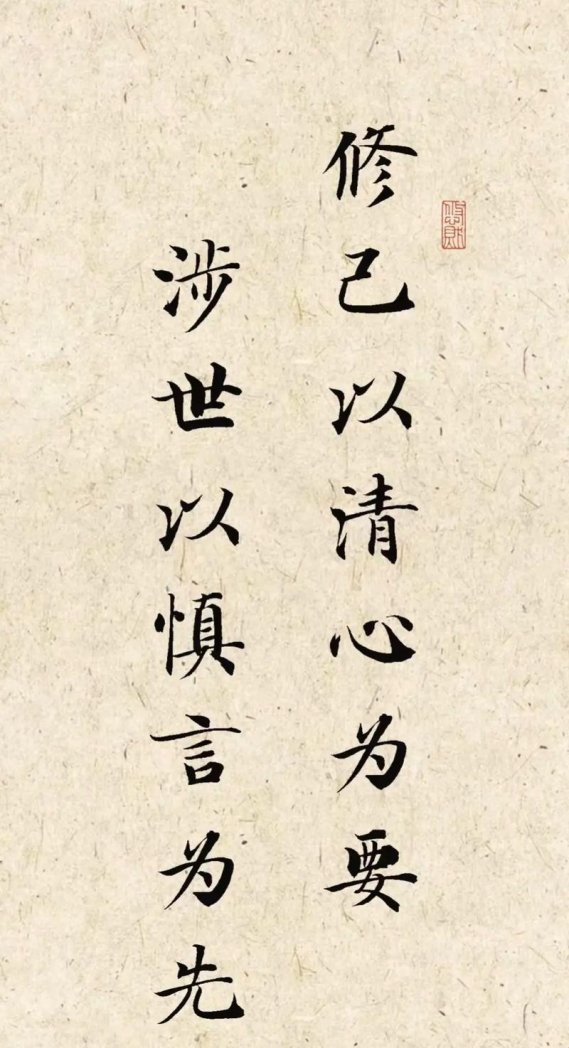 2025版清心寡欲十句话真能让你手机续航翻倍？海淀程序员实测结果炸锅