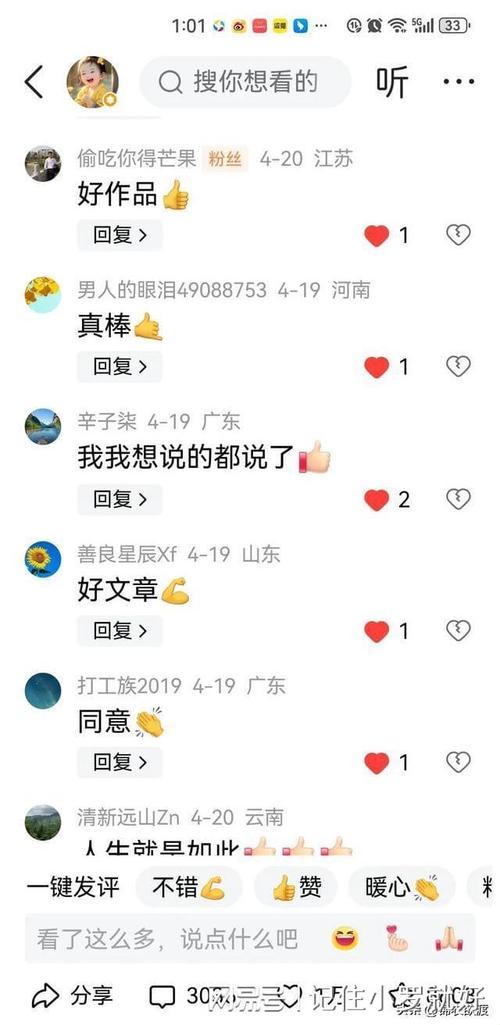 如何避免社交媒体的公开处刑？头条微博“呜咽式纠错”功能全解析
