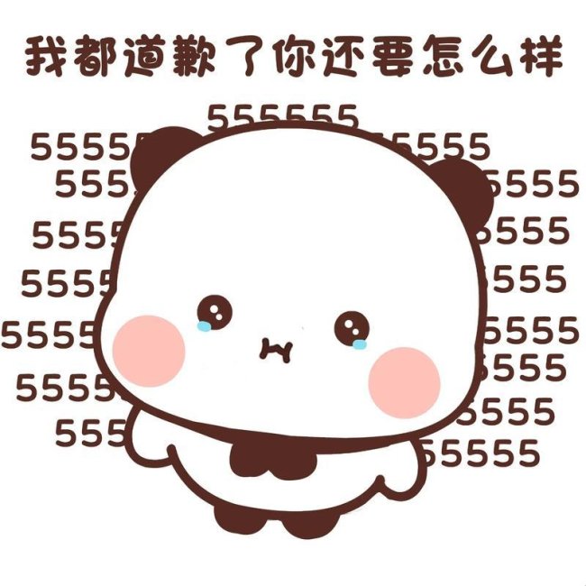 如何避免社交媒体的公开处刑？头条微博“呜咽式纠错”功能全解析