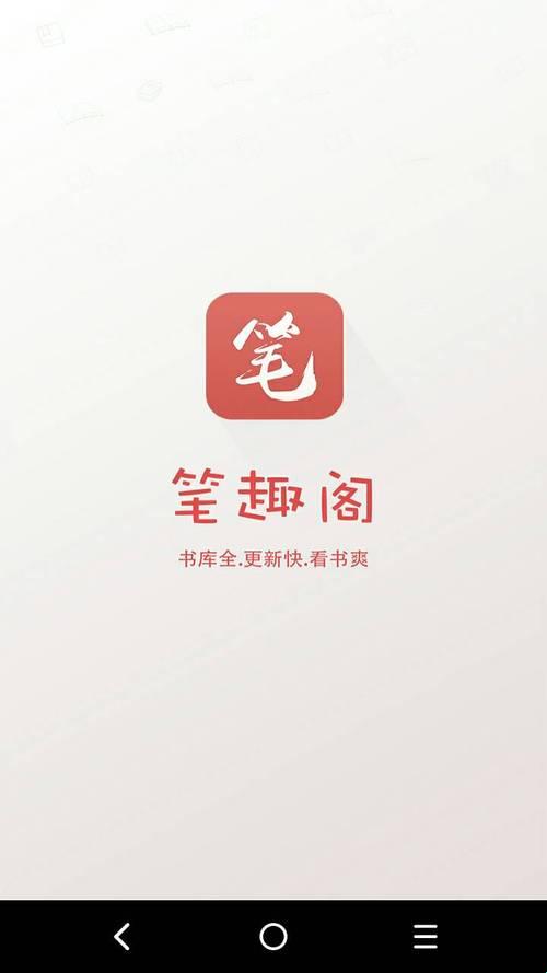 全网疯传的乐园玩法与笔趣阁生态链，你真的懂怎么玩吗？