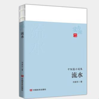 2025必看！流水阅读新玩法，网友直呼“这波真乡定律”太绝了