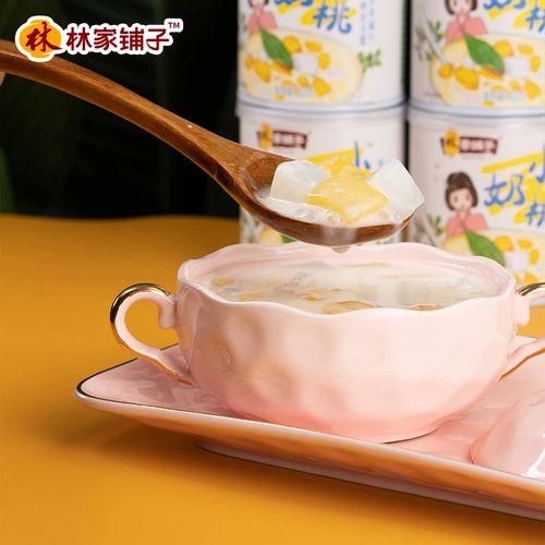 2025新罐王林家铺子小奶桃！酸奶黄桃竟是碳水刺客？
