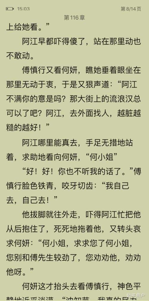 书房名场面还能这么玩？揭秘《掌中之物》隐藏的沉浸式交互技巧