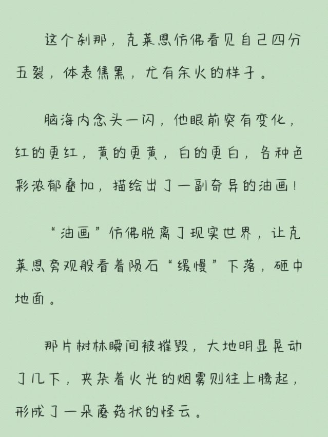3月新镜面交互冷少辰童若怎么玩？2025杭州技术宅实测3大隐藏功能