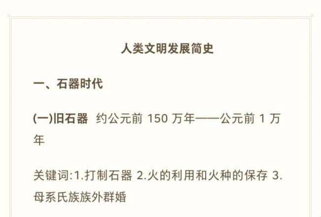 3月必看！科学撬动文明的那些骚操作，网友直呼脑洞不够用