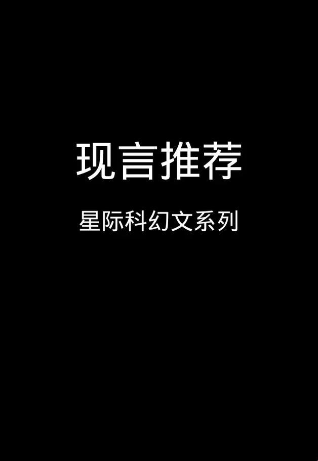 独家攻略！丁墨尾巴操控术竟成未来人机交互新宠？