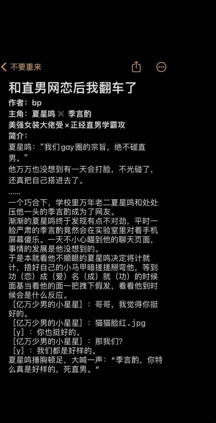 2025年网恋内容合规性深度解析：基于虚拟现实技术的反欺诈实战验证