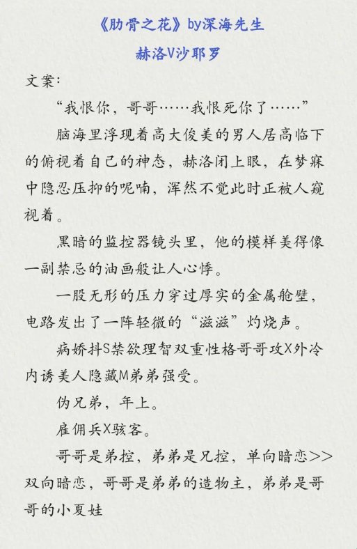 双胞胎通感夹心：灵魂共鸣的奇幻之旅
