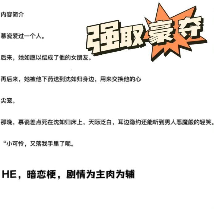 2025年“不含而立po周辞”：网友热议的新趋势