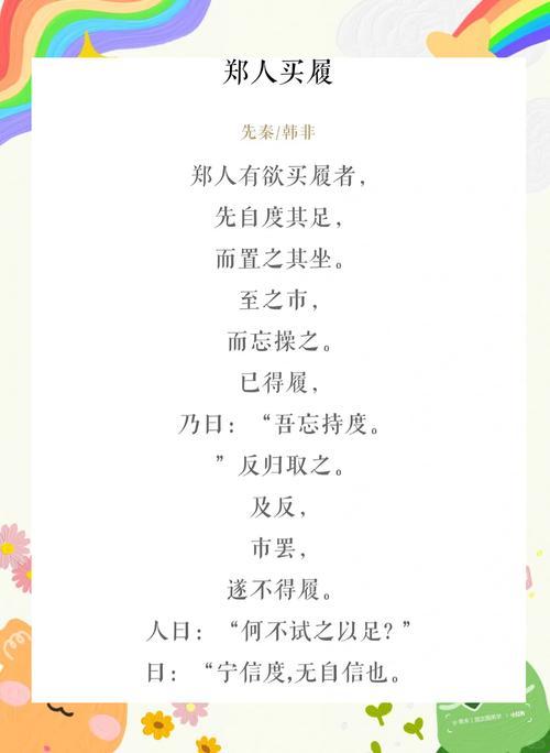 2025年“不含而立po周辞”：网友热议的新趋势