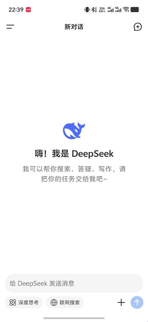 2025年，‘嗨,我是deepseek下载’火了！网友直呼：这也太香了！