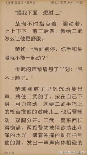 3月25日：骑蛇难下双金银花免费阅读，你真的看懂了吗？