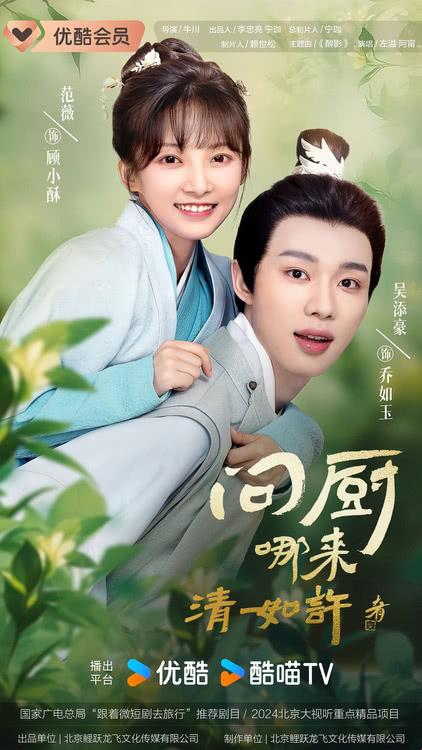 真香！破解《激战后厨》全季免费追更的科技玩法竟藏这么多坑？