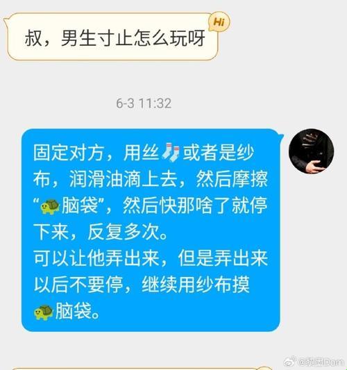2025新说法！m犯错了该怎样严厉处罚微博？天津网友直呼「真香定律」失灵了