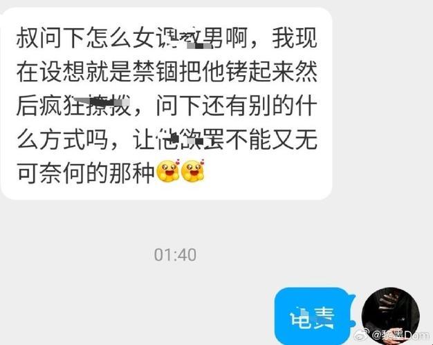 2025新说法！m犯错了该怎样严厉处罚微博？天津网友直呼「真香定律」失灵了