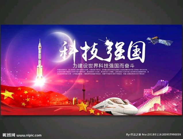 2025科技突围手册：当量子计算遇见煎饼果子摊的逆袭