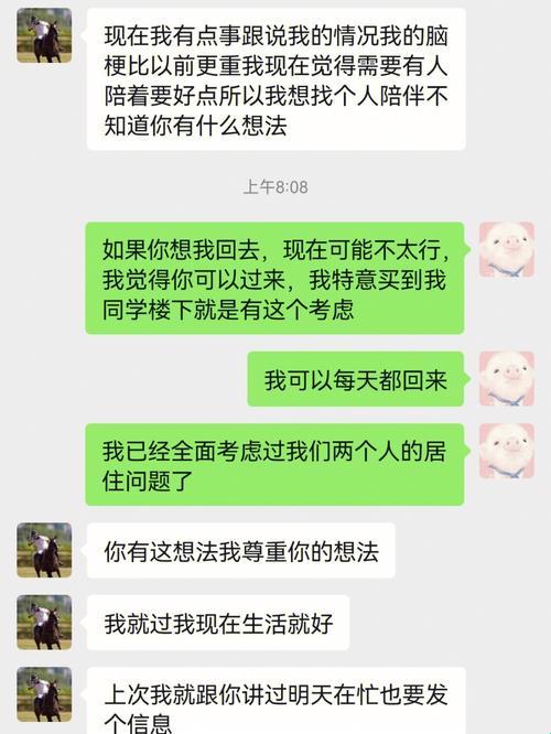 我和爸爸发了关系心理咨询，惊喜不断！