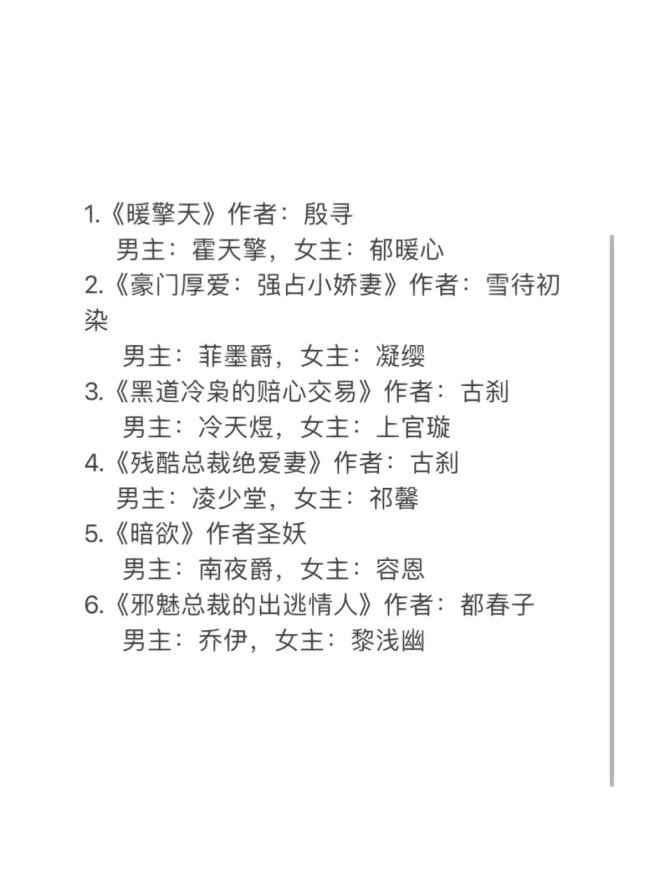 2025年总裁被踢伤小说免费阅读深度解析：科技长尾需求解决方案