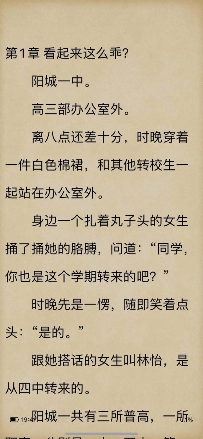 2025新说法！你撩够了吗txt资源整合竟是智商税？别再踩坑了