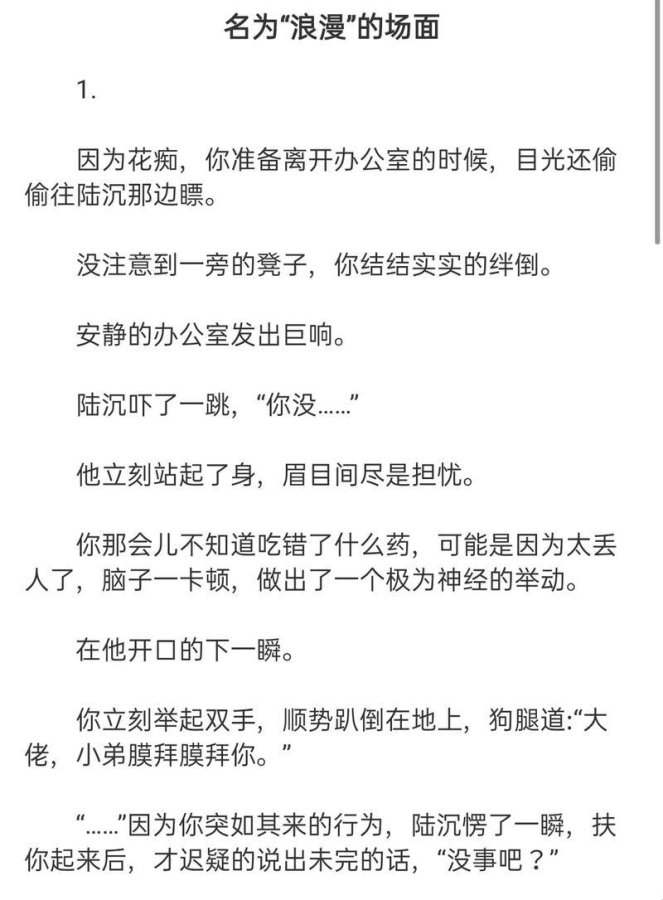 元宇宙恋爱脑与赛博兔子共振指南