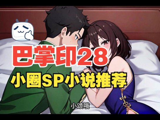 2025新晋暗黑童话？女子教养学校sp柠檬塔竟成职场生存手册