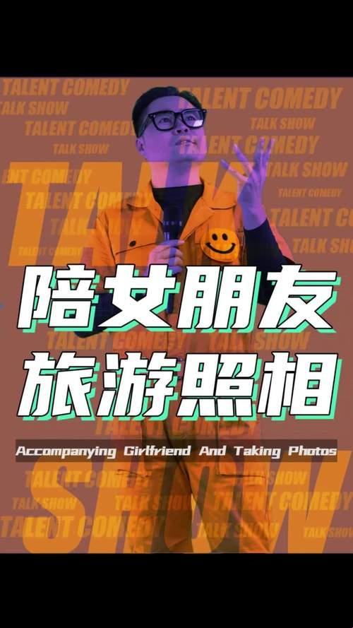 新2025借友媳妇陪游防社死手册：成都重庆必看三大黑科技