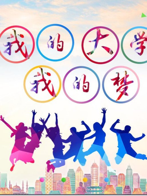 我的大学生活漫画创作全攻略：这3个隐藏功能能让你的作品火出圈？