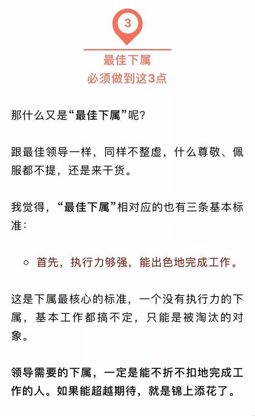 3月20日，我姑父比老公厉害：最新说法直呼太真实！