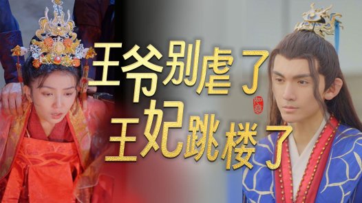 算法能读懂你的真心吗？解密“王妃体”背后那些不得不防的ai操控术