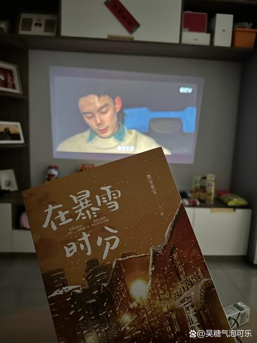 暴雪无人区生存指南：三小时极限挑战中的科技突围