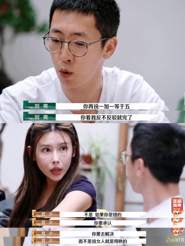 3月“悄悄by苏拾伍”引发热议：网友直呼“太上头”