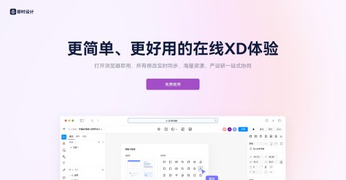 xdevios官方免费下载：一场代码的狂欢派对