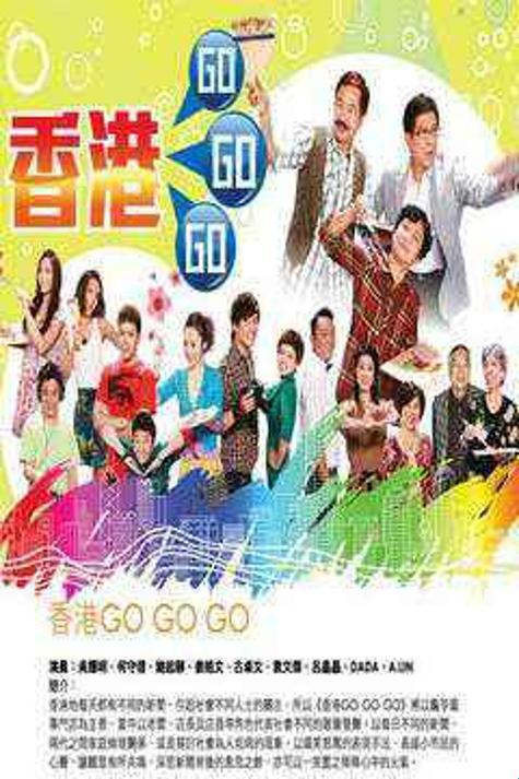 港式数字冲浪：解锁gogogo全域资源合规指南