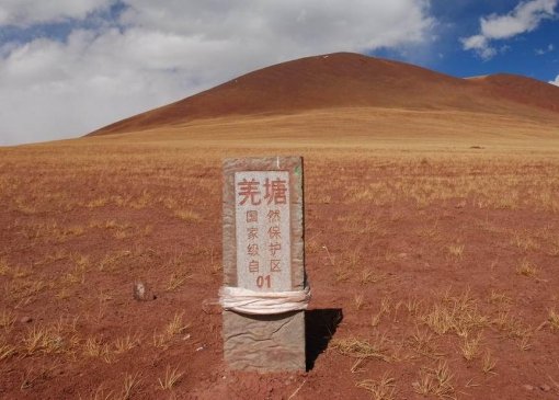 2025年3月，羌塘无人区面积：一个让人直呼“真香”的地理奇迹