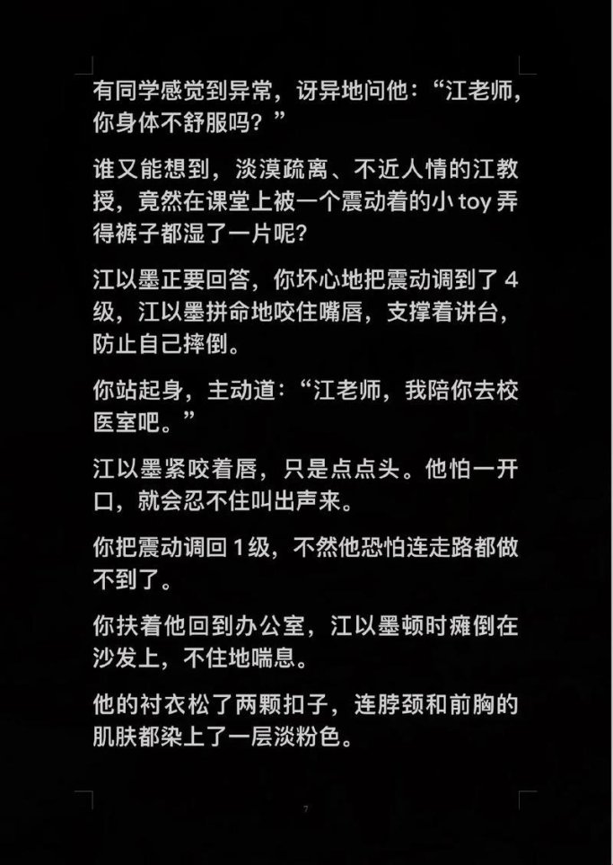 2025新发现！捡到遥控器的小说叫什么竟成科技预言书？