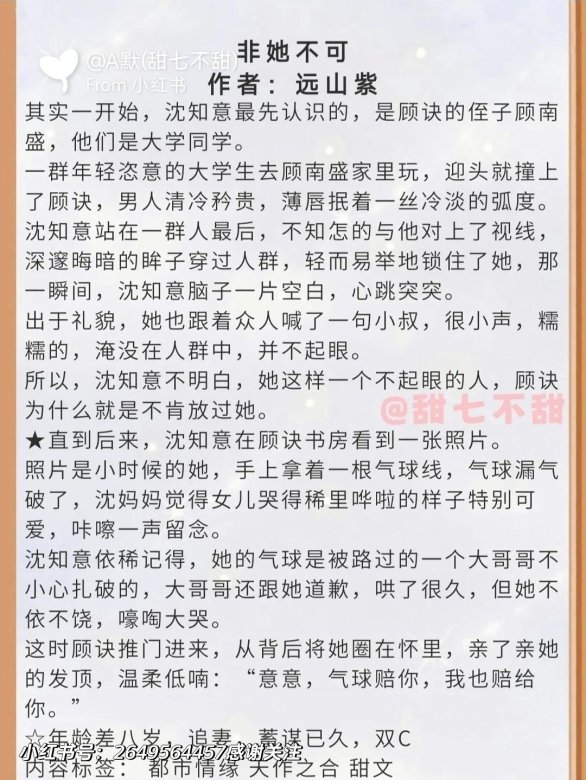 阿司匹林式婚前教育：90后真的需要这颗“救命药”吗？?