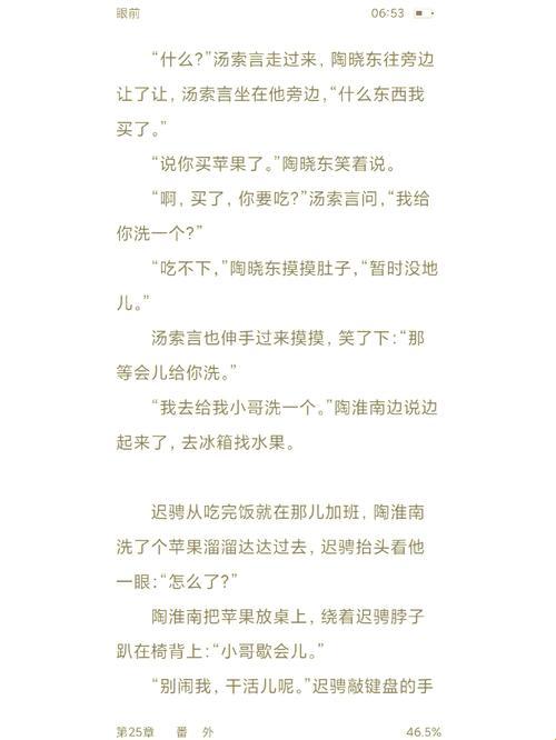 2025迟骋陶淮南微博截图惊现量子纠缠？网友直呼这波操作真香！