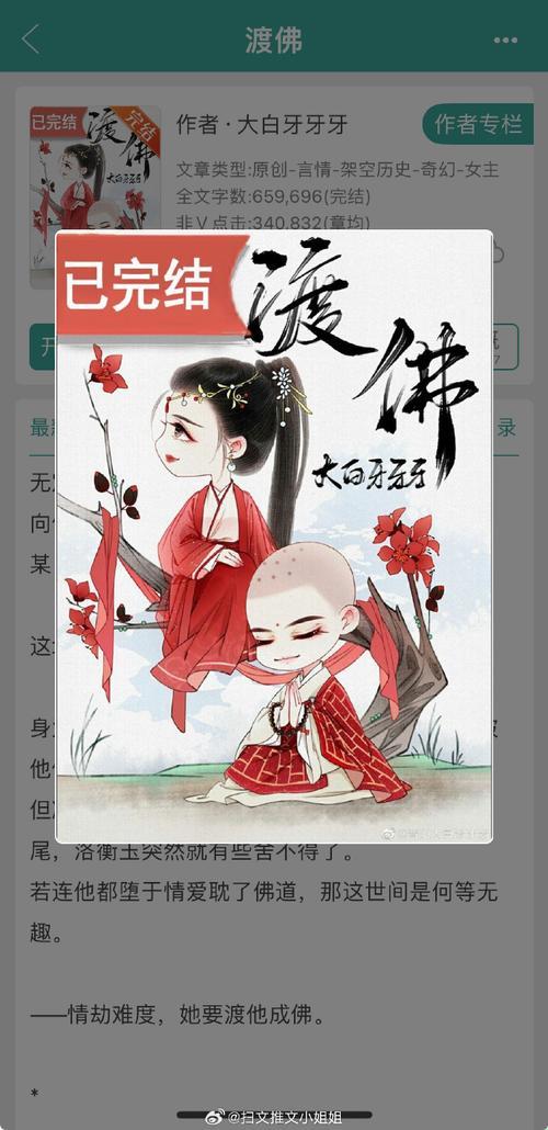 2025年文学数据溯源困境深度解析：区块链技术在网络文学版权验证中的实战验证