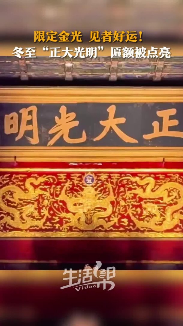 2025新说法！正大光明是什么意思竟被ai翻译成烧烤配方？网友纷纷直呼真香