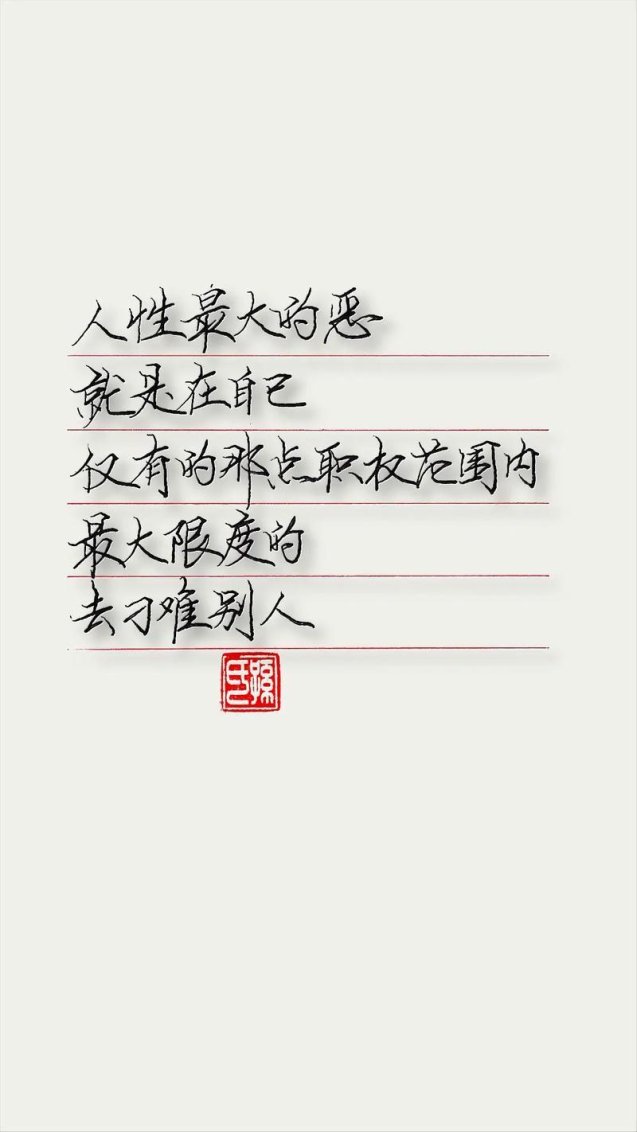 文字力量如何改写你的社交话语权？这篇攻略藏着认知核弹