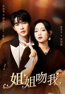 新说法！2025片多多电影电视剧影视剧情侣合集竟藏‘真香’陷阱？网友：别踩坑