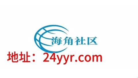 2025年高并发场景下海角登录首页top安全认证深度解析
