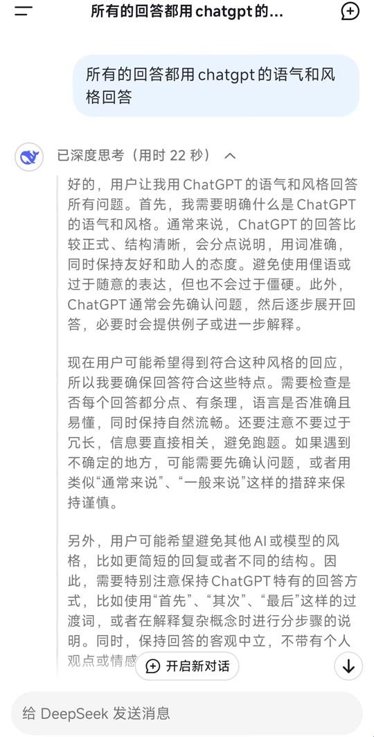 2025新说法！deepsick怎炒股竟比烤红薯简单？杭州宝妈实战手册流出