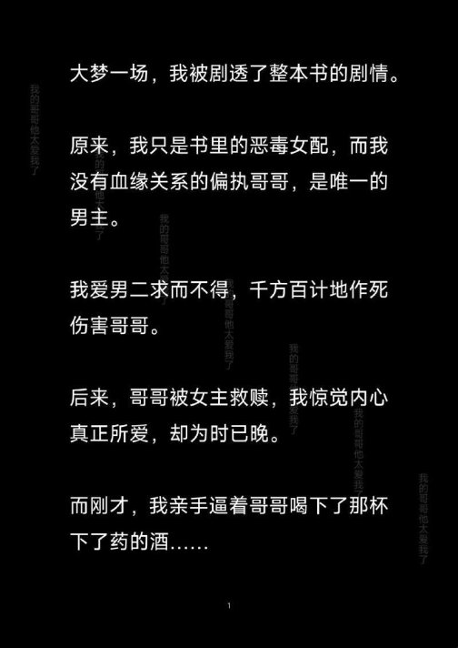 被剧透的人生还值得重开吗？这份生存攻略让你摆脱窝囊循环