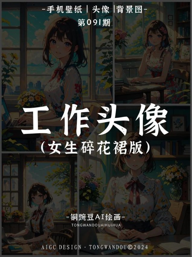 2025新说法！既梦ai画动漫的隐藏功能被扒 网友直呼这波真香（附避坑指南）