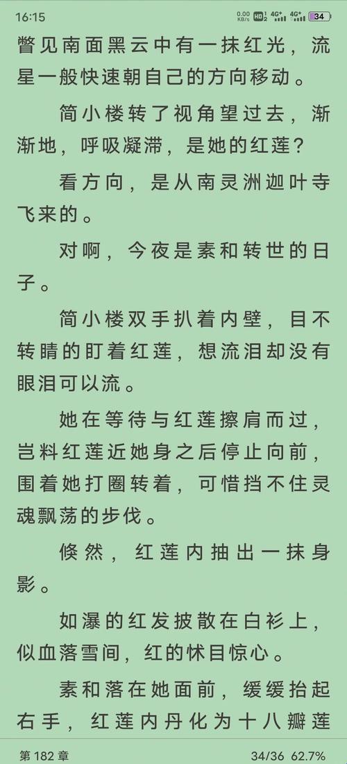 2025新说法！梵清《破戒时分》全文隐藏彩蛋竟能预测未来？