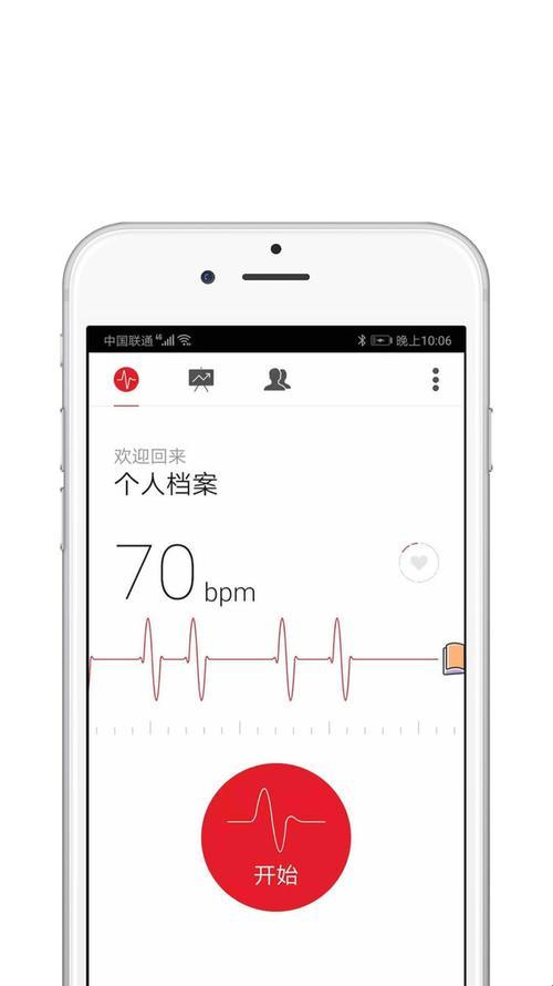 数字健康时代的隐形税单：解码心跳监测应用的免费陷阱